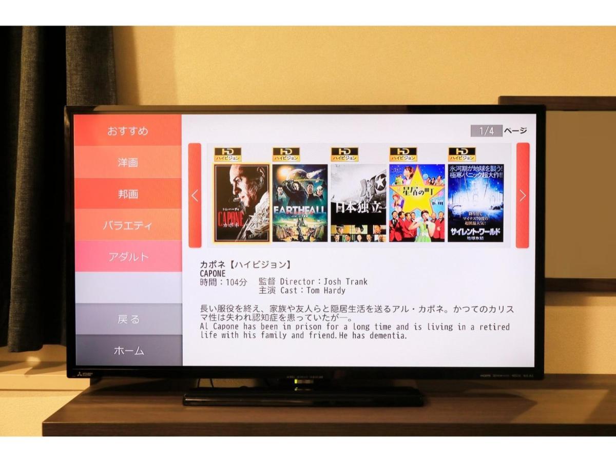 Hotel Nagano Avenue - Vacation STAY 78364v Esterno foto