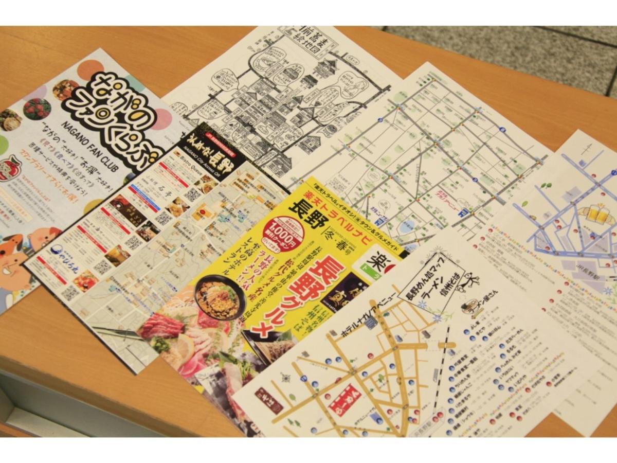 Hotel Nagano Avenue - Vacation STAY 78364v Esterno foto