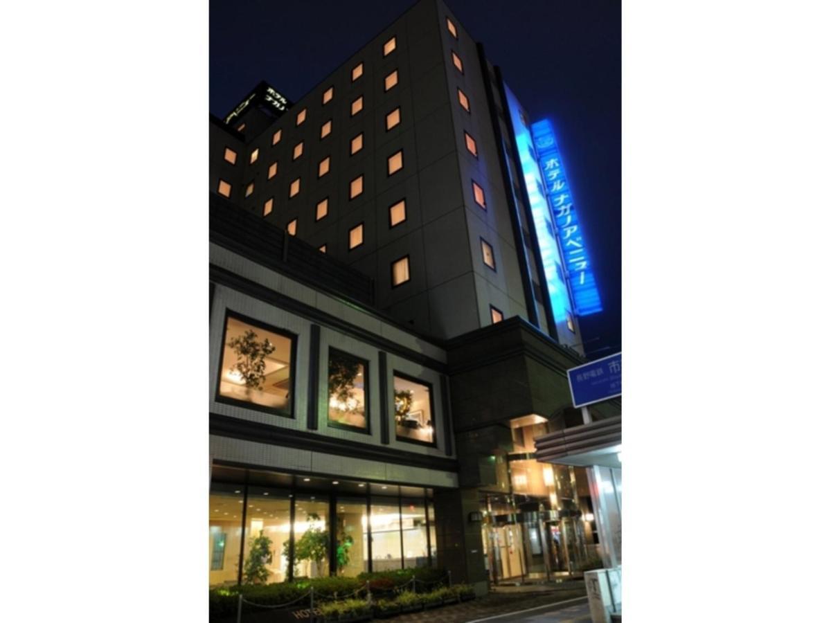 Hotel Nagano Avenue - Vacation STAY 78364v Esterno foto