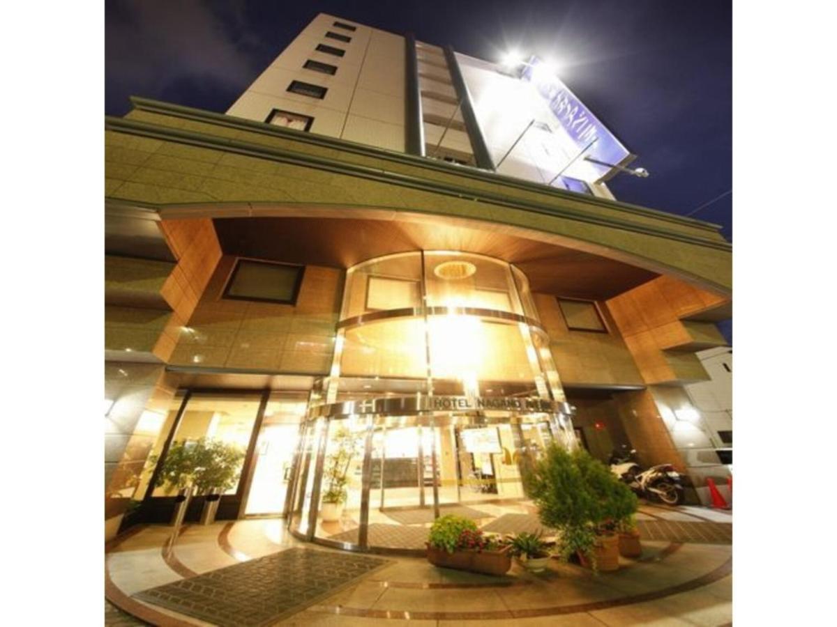 Hotel Nagano Avenue - Vacation STAY 78364v Esterno foto