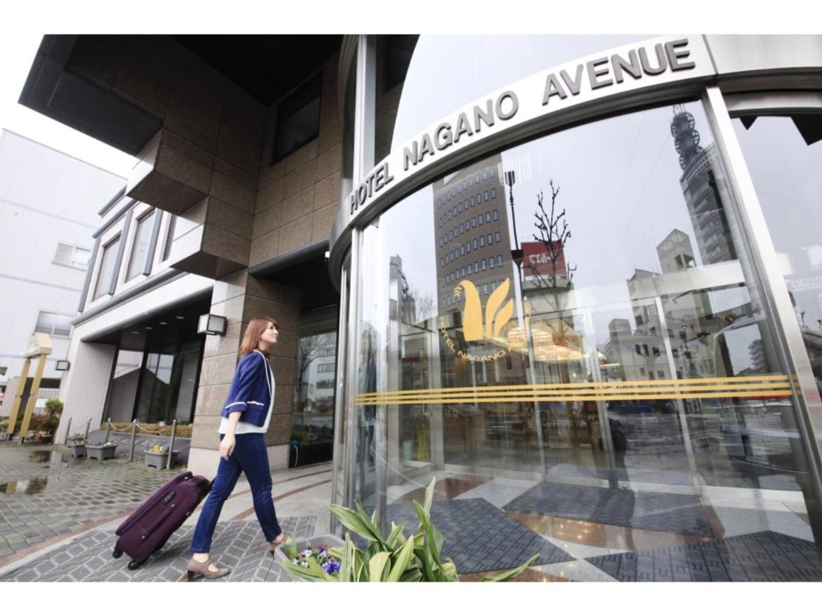 Hotel Nagano Avenue - Vacation STAY 78364v Esterno foto